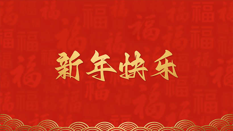 圖片關(guān)鍵詞